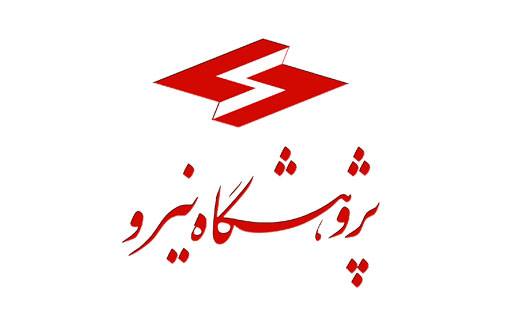 تجدید مجدد مناقصه برون سپاری ارائه خدمات مربوط به حفظ و نگهداري فضاي سبز مجموعه پژوهشگاه نیرو سال 1405-1404